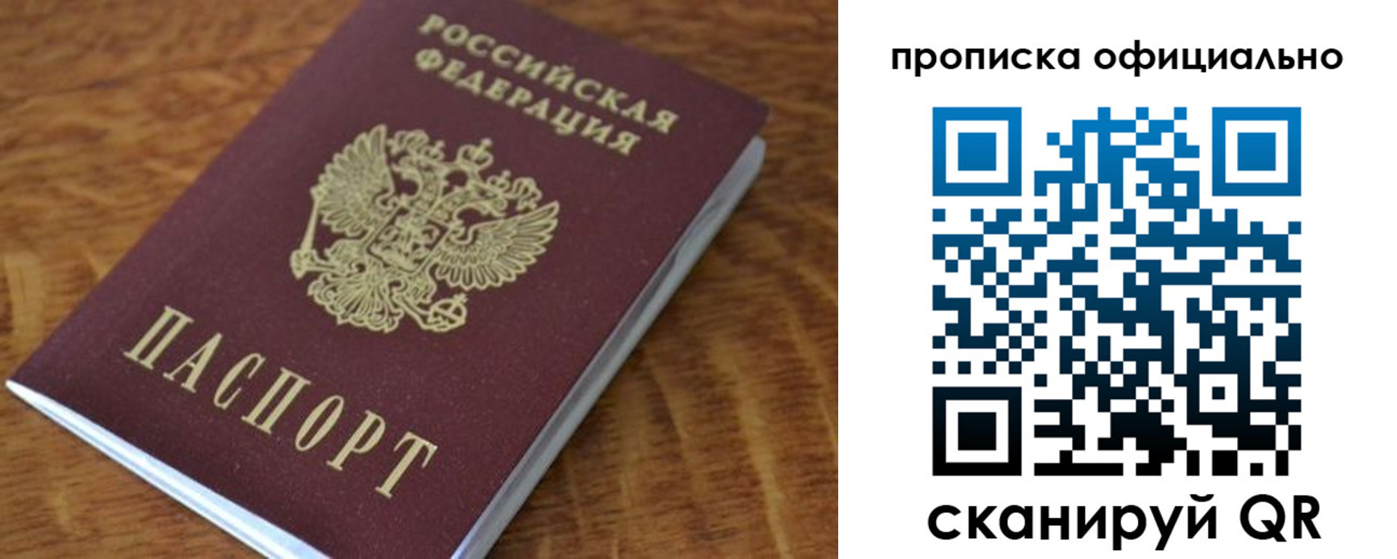регистрация для школы в Моздоке