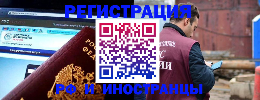 прописка поиск в Моздоке