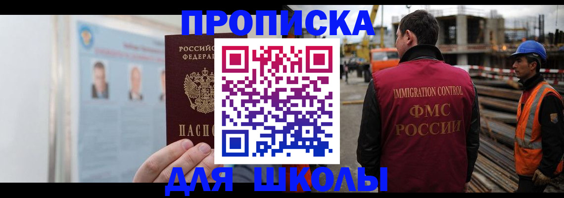 пропишу в квартире в Моздоке